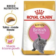 ROYAL CANIN CAT KITTEN BREED NUTRITION BRITISH SHORT HAIR KITTEN 2kg