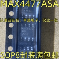 5 Piece MAX4477 MAX4477ASA SOP-8 chip IC