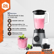 ELECTROLUX เครื่องปั่นน้ำ 1.5 ลิตร รุ่น E3TB1-411S |MC|
