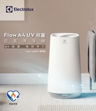 送濾芯 —Electrolux 伊萊克斯 Flow A4 UV抗菌空氣 清淨機(FA41-403WT冰河白)