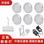 Dimmable Sen led Acer Code Cabinet Light Dual Color Temperature Furniture Small Downlight Hot Sale L