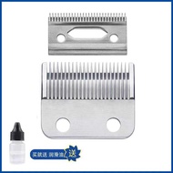 Suitable for Langjing BG-809 BG-810 Electric Hair Clipper Hair Clipper Blade Universal Accessories