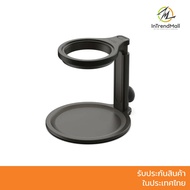 OutIn Portable Universal Coffee Stand ขาตั้งสำหรับ OutIn Nano เครื่องชงกาแฟดริป เครื่องบดกาแฟแบบพกพา