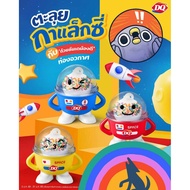 Explore The Galaxy With "Sande Cup" To Space New Premium From Dairy queen Thailand