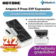 Cheapest + Fast Delivery Hotone Ampero II Press Expression/Volume Pedal Guitar Effect Pad Volume Pre