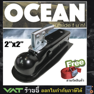 Trailer Coupler หัวคอบเปอร์ ขนาด 2 x 2 นิ้ว**แถมสายรัด** มีสินค้าพร้อมจัดส่ง