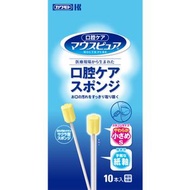 Mousepure 口腔清潔海綿棒 紙軸 S號 10支入