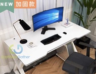 東西物聚 - 包安裝送貨電競枱電競桌電腦桌長140寬60高75白腿白色面板