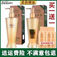 Zhixin Horse Oil Vitality Soft Essence Repair Cream Conditioner Wash Set Ladies Long-Lasting Fragran