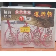 Fishing hook 1box(4pcs) mata kail bom 1kotak(4pcs)
