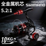SHIMANO HE500-7000 Metal Baitcasting Reel Set with Spinning Rod for Fishing