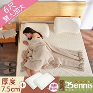 [特價]【班尼斯】6x6.2尺x7.5cm鑽石級馬來乳膠床墊+二顆-麵包枕