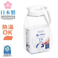 日本製 3L 按鍵式密封冷熱水壺 / 防漏密封水壺