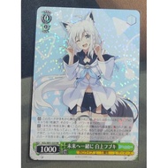 WS Weiss Schwarz HOLOLIVE HOL/W91-035 RR