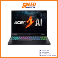 ACER NITRO16 (AN16-43-R7N7) AMD Ryzen 9 8945HS RTX 4060 Notebook (โน้ตบุ้ค) By Speed Computer