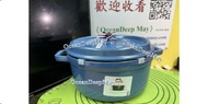 Staub 24cm 閃粉藍色圓形鑄鐵鍋 (on sale)