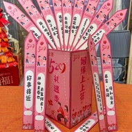 520 Marriage Lottery Draw Lottery Mother's Day Nurse's Day Wish Lottery Good Luck Lottery Large Lott