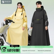 raincoat motorbike raincoat Battery Car New Raincoat Single Thickened Long Raincoat Cycling Cycling 