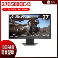 LG 樂金 UltraGear  27GS60QC-B 曲面電競螢幕 (27型/2K/180Hz/1ms/HDMI/DP/VA)