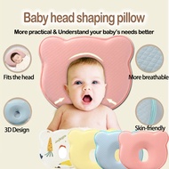 Baby head shaping pillow memory foam pillow slow rebound scientific shaping suitable for 0-36 months baby