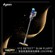 dyson - V12 Detect Slim Fluffy2023 輕量智能無線吸塵機