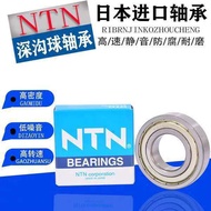 NTN Deep Groove Ball Bearing 6900 6901 6902 6903 6904 6905 6906 6907/ZZ/2RS