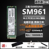 三星SM961 256G 512G 1T M2 NVME筆記本M.2臺式SSD全新MLC 950PRO