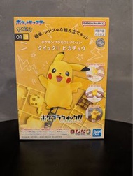 Bandai Pokémon Pikachu  比卡超模型