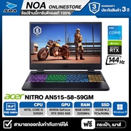 NOTEBOOK (โน๊ตบุ๊ค) ACER NITRO AN515-58-59GM 15.6" FHD 144Hz/CORE i5-12450H/16GB/SSD 512GB/RTX3050 รับประกันศูนย์ไทย 3ปี