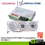 COLORFUL IGAME GEFORCE RTX4060 Ti LOONG EDITION OC 8GB-V GDDR6 GRAPHICS CARD ( ULTRA DESIGN )