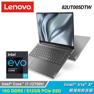 【Lenovo 聯想】82UT005DTW Yoga Slim 7i Pro 14吋 i7 EVO 輕薄筆電 灰