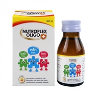 Nutroplex Oligo Plus วิตามินเสริมอาหาร สำหรับเด็ก 60/100ml (1กล่อง) รสส้ม