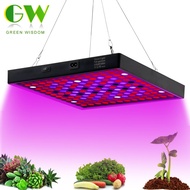 Full Spectrum Plant Light 25W 50W Phyto Growth Lamp 110V 220V Indoor Seedling Grow Light Plant Lighting for Greenhouse Grow Tent