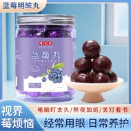 Yourentang Blueberry Black Goji Berry Pil Pil Penjagaan Mata Blueberry Pelembap Pil Goji Berry Hitam