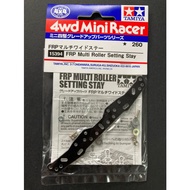Tamiya 15394 FRP Multi Roller Setting Stay