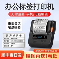 DP30S Office Asset Label Printer Fixed Asset Equipment Sticker Folder Label Waterproof Adhesive