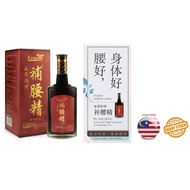 Ecolite Pu Yao Jing | 虫草杜仲补腰精 750ml