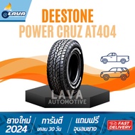 31x10.5R15 1เส้น ปี25 BFG KO2 Deestone AT404 Dunlop AT5 Falken wildpeak Hankook RF11 Maxxis MT764 31