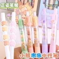 Cute Limited String String Music Gel Pen Cat Claw Cute Particle Pen Student Posture Brush Question P