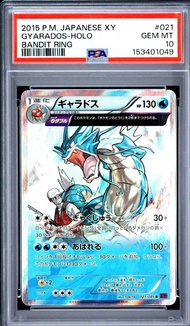 PSA10 鯉魚龍 pop數少