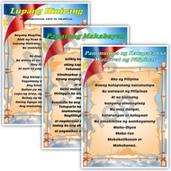 Laminated Wall Poster Decor LUPANG HINIRANG PANATANG MAKABAYAN