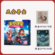 Trời Săn Kho Báu Board Game Cho Đội Xây Dựng Đảng Thành Phố Trên Bầu Trời Trò Chơi Phiêu Lưu Tìm Kho