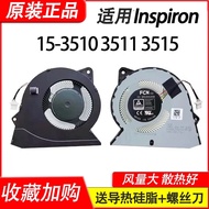 适用戴尔 Inspiron 3511 3515 Vostro 3510 3420 3250风扇 0RFF51