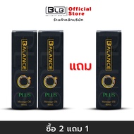Balance O Plus+ | ของแท้ 100% ส่งตรงจากบริษัทเองโดยตรง