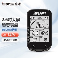 🎯QQ iGPSPORT BSC100Road Mountain Bike IntelligenceGPSCode Table 2.6Inch Large Screen Five-Star Positioning TSMG