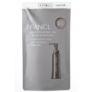 Fancl Mild Cleansing Oil <Black & Smooth> Refill Without Additives (Pore Care/Blackhead) Mascara OK