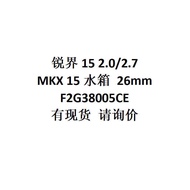 E-Commerce Foreign Trade Supply Sharp World 15 2.0/2.7/MKX 15 Water Tank 26mm F2G38005CE