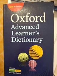 Oxford Advanced Learner's Dictionary 牛津高階英漢雙解詞典 第9版