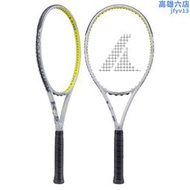 23新款肯尼士 ProKennex Ki 5 網球拍 碳纖維單人全碳素網球拍