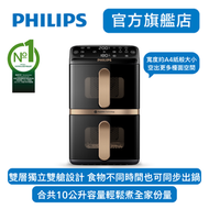 飛利浦 - 雙層可透視健康空氣炸鍋 10L